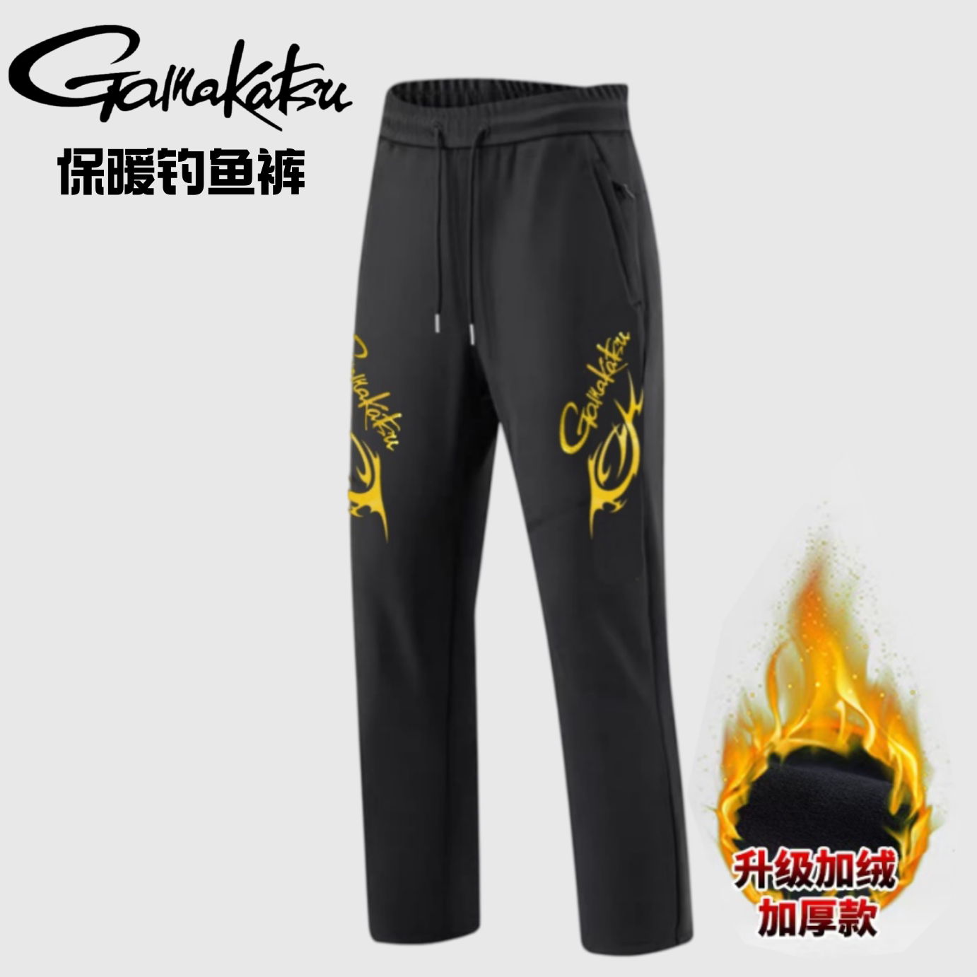 2026 Yeni Sonbahar ve Kış Kole - Fishing Pants Waterproof incelemesi ve fiyatı