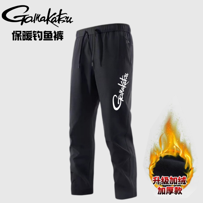2026 Yeni Sonbahar ve Kış Kole - Fishing Pants Waterproof incelemesi ve fiyatı
