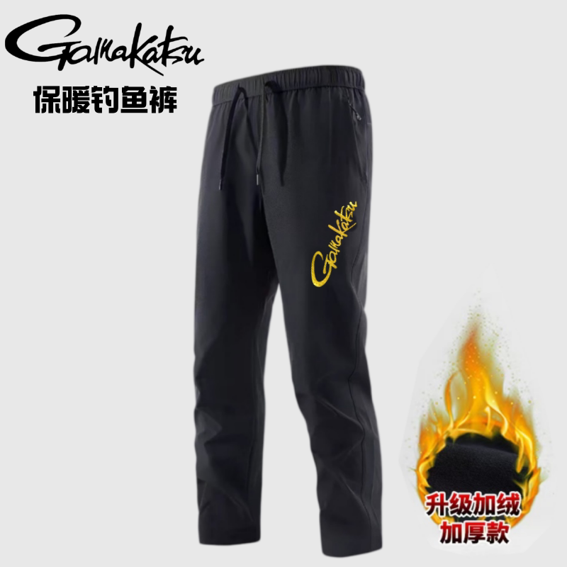 2026 Yeni Sonbahar ve Kış Kole - Fishing Pants Waterproof incelemesi ve fiyatı